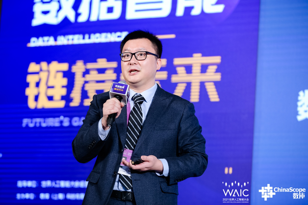數(shù)庫(kù)科技總裁沈鑫:數(shù)據(jù)智能驅(qū)動(dòng)產(chǎn)融數(shù)字化轉(zhuǎn)型