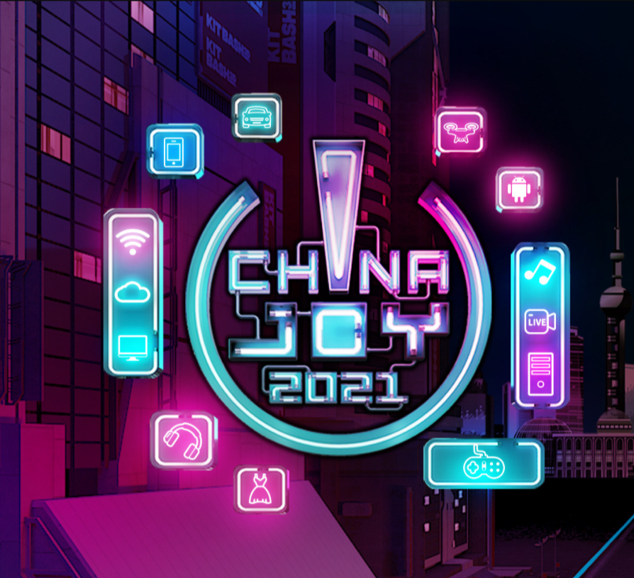 2021 ChinaJoy 展會今日召開：眾多數(shù)碼廠商參展，需持核酸檢測報告入場