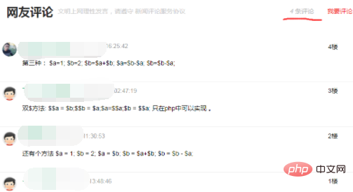 程序員前端、后端、全棧是什么意思