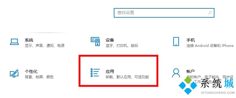電腦自動安裝一些亂七八糟的垃圾軟件怎么辦