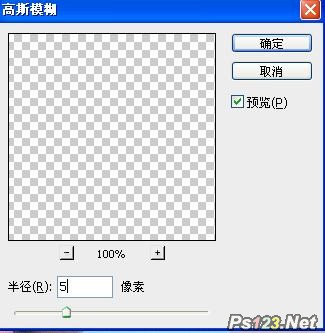 簡(jiǎn)單方法給美女上妝PS教程