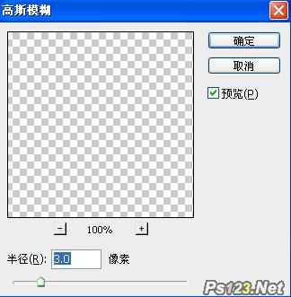 簡(jiǎn)單方法給美女上妝PS教程