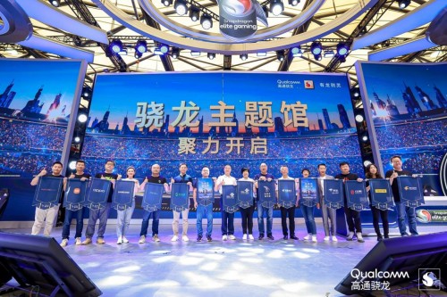 2021 ChinaJoy，用驍龍本隨時(shí)開戰(zhàn)