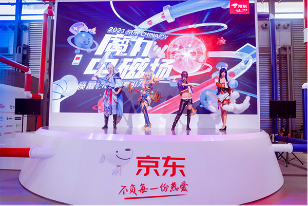 ChinaJoy 2021：京東手機(jī)展區(qū)打造三大潮流IP聚集地，探索潮流生活方式