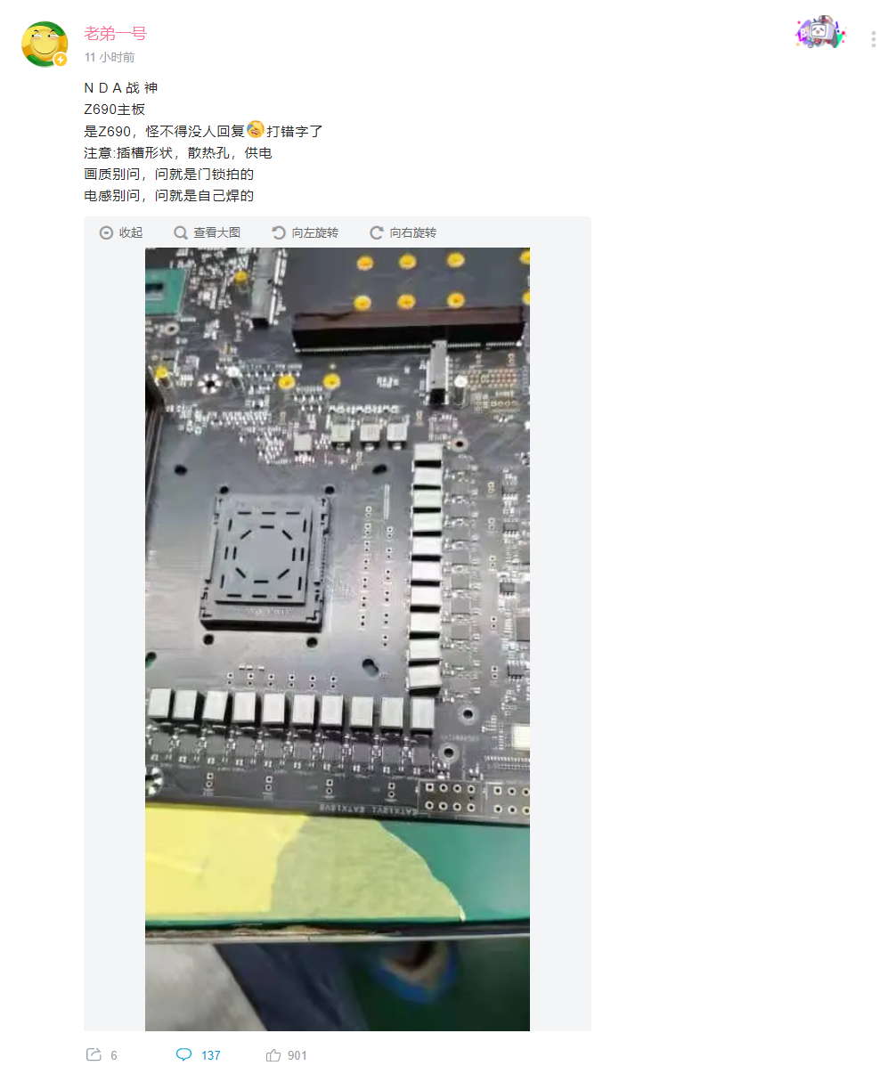 英特爾 Z690 主板實拍曝光：CPU 插槽長方形，未裝扣具