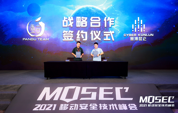 黑客大神鄭文彬（MJ）新公司“賽博昆侖”，將與盤古實(shí)驗(yàn)室實(shí)現(xiàn)強(qiáng)強(qiáng)聯(lián)手