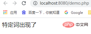 PHP字符串練習(xí)四：判斷字符串是不是有某個(gè)特定詞