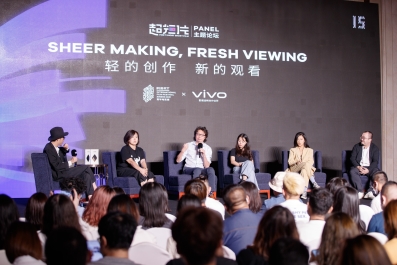 2021 vivo VISION+超短片大賽舉辦 “輕的創(chuàng)作 新的觀看”主題論壇