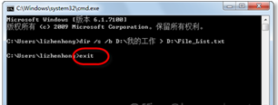 excel文件夾索引 使用Excel 2007為指定文件夾生成文件索引列表的方法