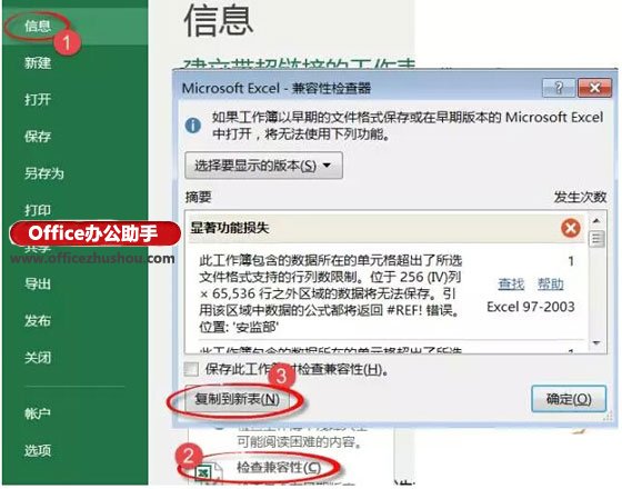 excel如何制作鏈接目錄 在Excel中輕松制作鏈接目錄的方法