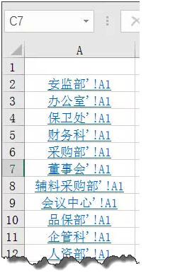excel如何制作鏈接目錄 在Excel中輕松制作鏈接目錄的方法