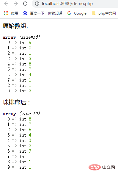 使用珠算法對PHP數(shù)組進(jìn)行排序