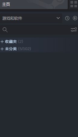 steam隱藏的游戲怎么重新放出來
