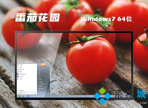 ghostwin7旗艦版下載 win7旗艦版官方下載合計(jì)