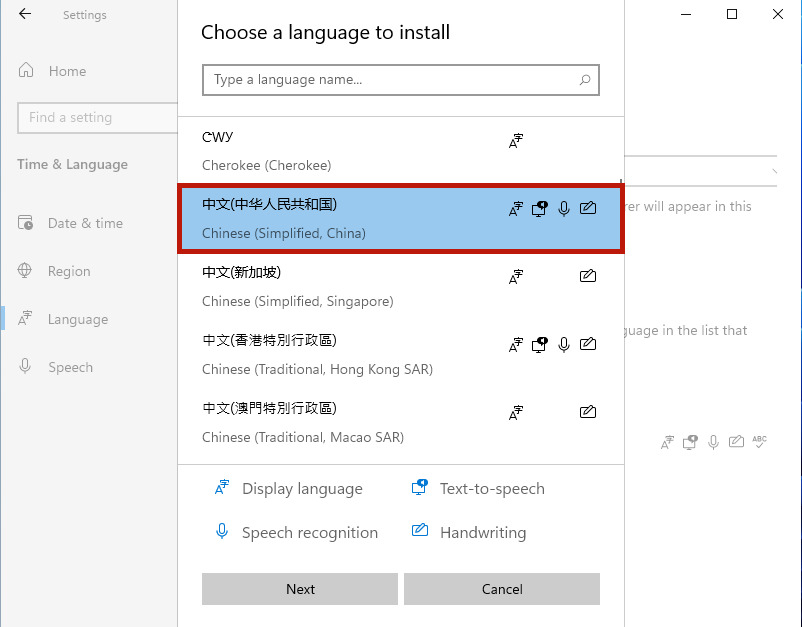 win11怎么設(shè)置中文 windows11系統(tǒng)中文設(shè)置教程