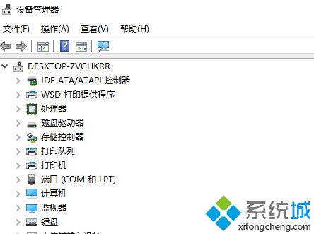 電腦出現(xiàn)kernelbase.dll錯誤的兩種解決方法
