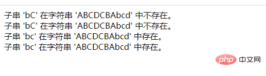 PHP字符串學(xué)習(xí)之檢測(cè)子串是不是存在（大小寫敏感）