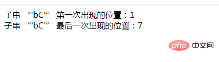 PHP字符串學(xué)習(xí)之判斷子串是不是存在（大小寫不敏感）
