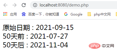 PHP日期時(shí)間運(yùn)用八：添加或減去特定日期的天數(shù)
