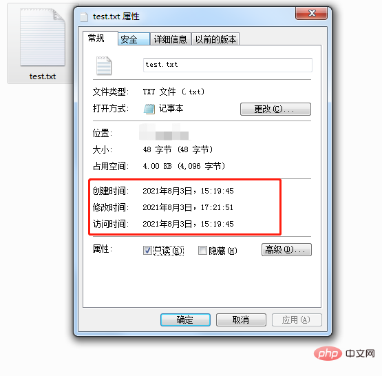 php文件操作之如何獲取文件的時(shí)間屬性（信息）