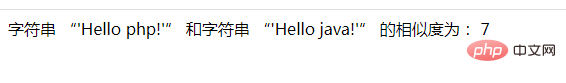PHP字符串學(xué)習(xí)之如何計(jì)算兩個(gè)字符串的匹配度