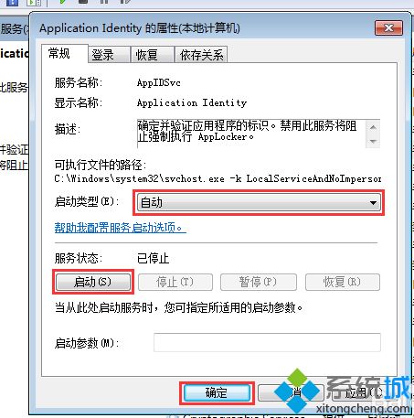 如何阻止電腦自動安裝軟件_電腦莫名自動安裝軟件的解決方法