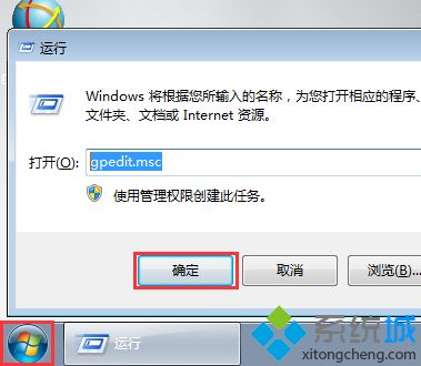 如何阻止電腦自動安裝軟件_電腦莫名自動安裝軟件的解決方法