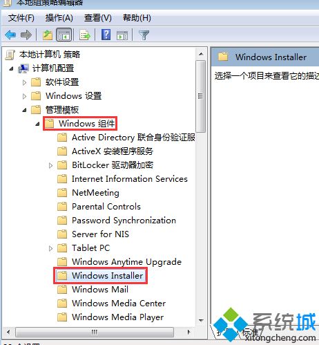 如何阻止電腦自動安裝軟件_電腦莫名自動安裝軟件的解決方法