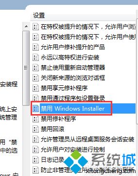 如何阻止電腦自動安裝軟件_電腦莫名自動安裝軟件的解決方法