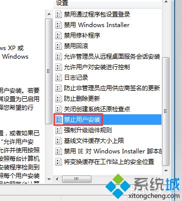 如何阻止電腦自動安裝軟件_電腦莫名自動安裝軟件的解決方法
