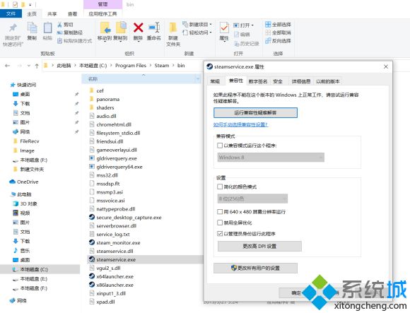 csgo你不能在安全服務器上玩游戲的可能原因如下 csgo無法在安全服務器上游戲怎么辦