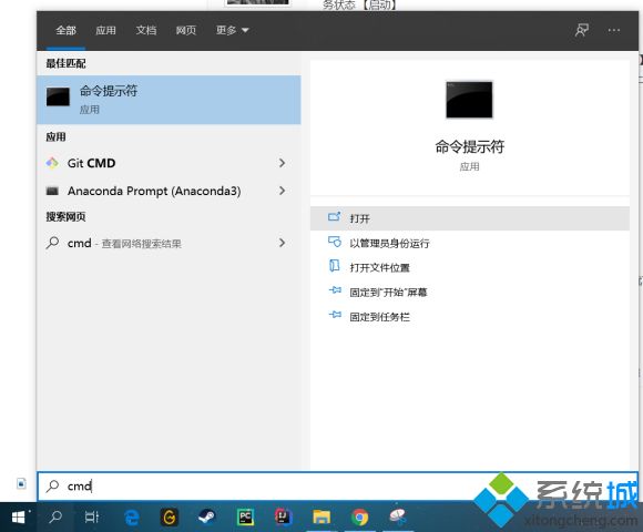csgo你不能在安全服務器上玩游戲的可能原因如下 csgo無法在安全服務器上游戲怎么辦