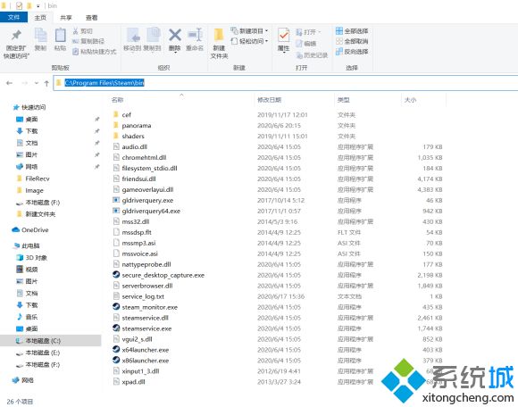 csgo你不能在安全服務器上玩游戲的可能原因如下 csgo無法在安全服務器上游戲怎么辦