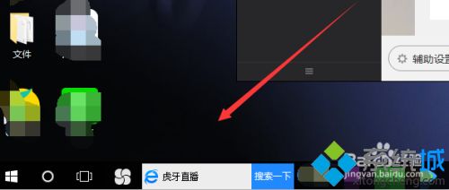 虎牙pc端怎么看回放錄像 虎牙pc端看回放錄像的方法