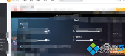 虎牙pc端怎么看回放錄像 虎牙pc端看回放錄像的方法