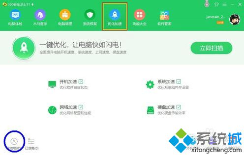 電腦提示當(dāng)前未使用連接到NVIDIA GPU的顯示器如何解決