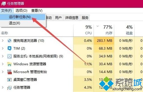 簡(jiǎn)單幾步解決谷歌瀏覽器無(wú)法更新最新的問題