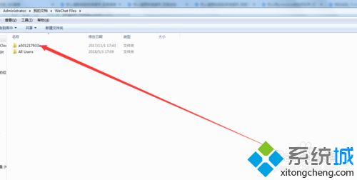 電腦微信緩存怎么清理?清理電腦微信緩存的方法