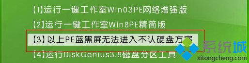 U盤裝系統(tǒng)PE下找不到硬盤怎么辦