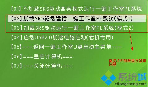 U盤裝系統(tǒng)PE下找不到硬盤怎么辦