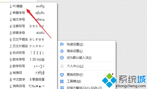 筆記本鍵盤insert鍵怎么按出來？教你在筆記本上按出insert鍵