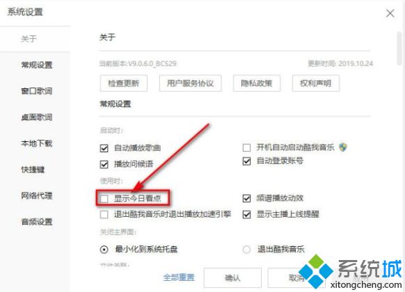 電腦彈出來垃圾廣告怎么徹底刪除_電腦老是自動出來垃圾廣告的解決方法