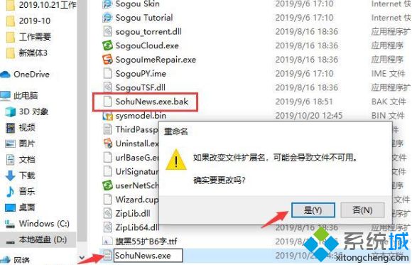 電腦彈出來垃圾廣告怎么徹底刪除_電腦老是自動出來垃圾廣告的解決方法