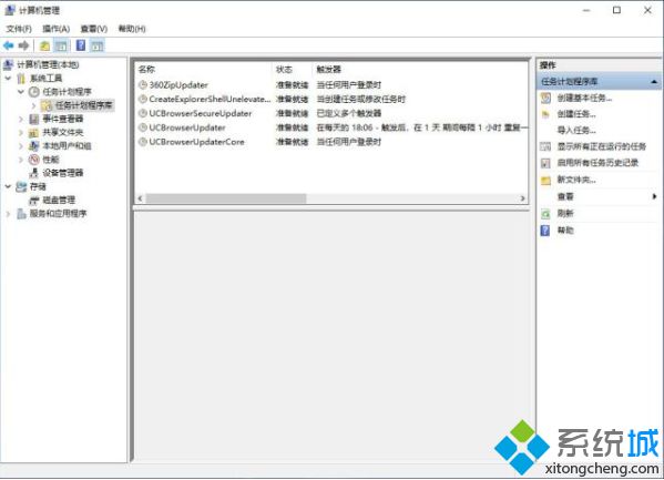 電腦彈出來垃圾廣告怎么徹底刪除_電腦老是自動出來垃圾廣告的解決方法