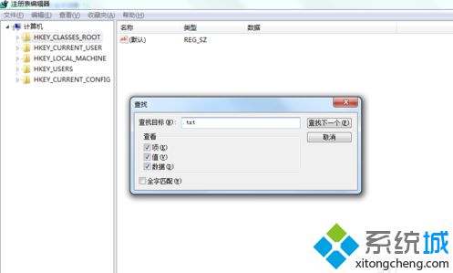 電腦無法新建文本文檔怎么辦？如何恢復右鍵菜單新建文本文檔的功能