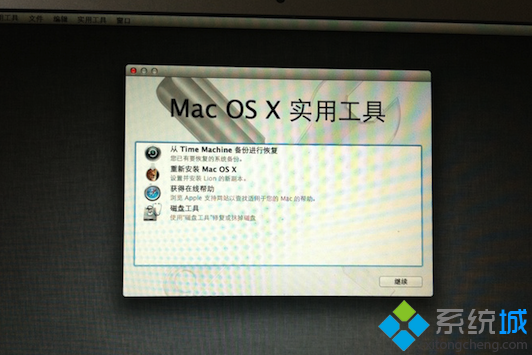 蘋果電腦MacBook如何將系統(tǒng)恢復出廠設置