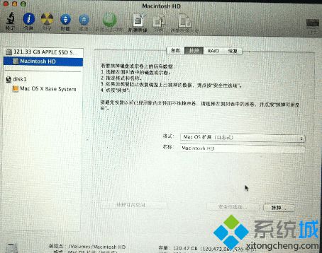 蘋果電腦MacBook如何將系統(tǒng)恢復出廠設置