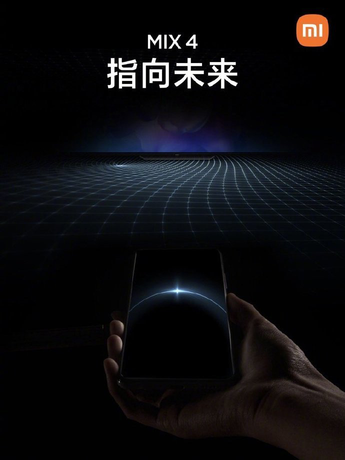 UWB 有了，雷軍預(yù)熱小米 MIX 4 ：這次，指向未來…