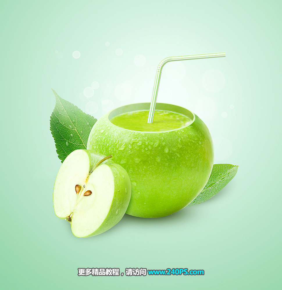 ps合成純天然青蘋果果汁飲料教程