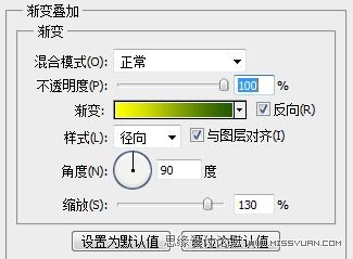 PS設(shè)計(jì)漂亮簡潔的端午節(jié)海報(bào)教程